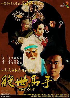 中文字幕欧美一区