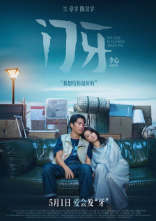 浮殇小说免费看软件